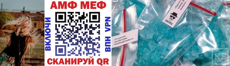 Amphetamine 97%  купить   Аксай 