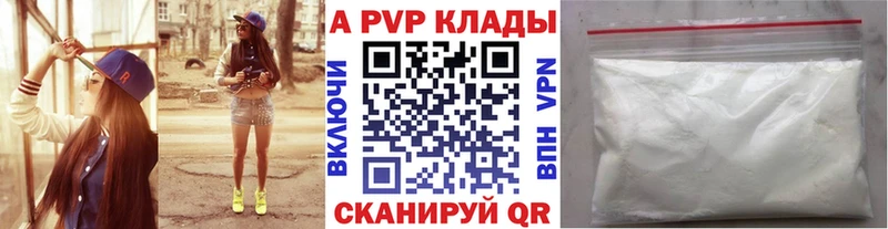 OMG зеркало  наркота  Аксай  Alfa_PVP СК КРИС 