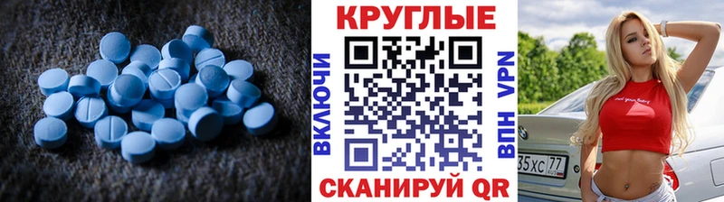 Экстази TESLA  Аксай 