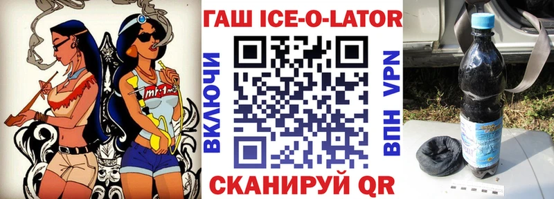 Гашиш 40% ТГК  Аксай 