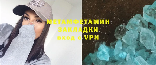 ALPHA-PVP Абаза