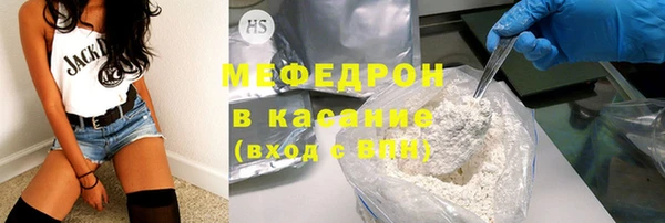 таблы Абинск