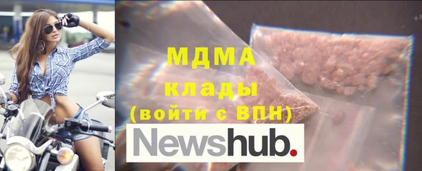 таблы Абинск