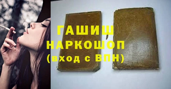 ешки Зерноград