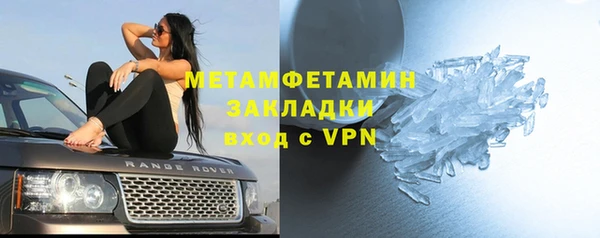 бутират Зеленокумск