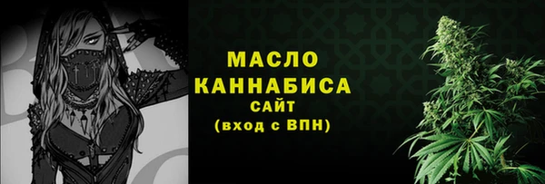 ALPHA-PVP Абаза