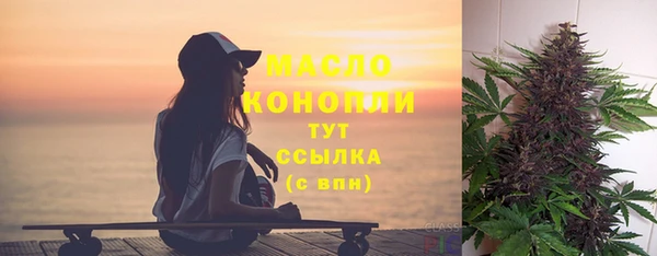 таблы Абинск