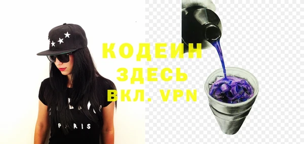 ALPHA-PVP Абаза