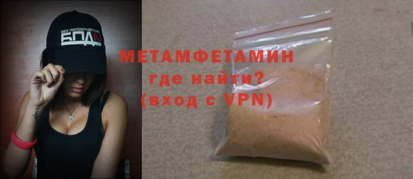 ALPHA-PVP Абаза