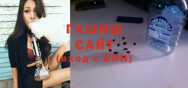 бутират Зеленокумск