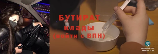 каннабис Абдулино