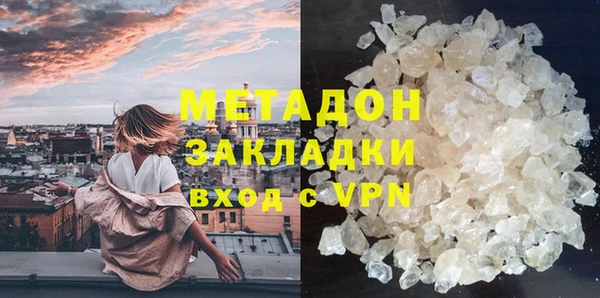 скорость mdpv Зеленодольск