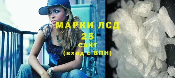 стафф Горняк