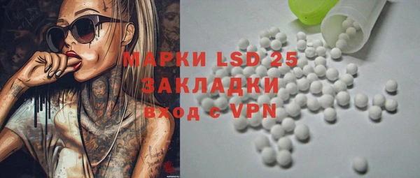 каннабис Абдулино