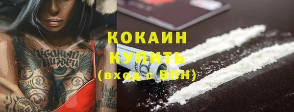 таблы Абинск