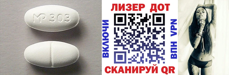 ЛСД экстази ecstasy  Аксай 