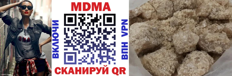 МДМА Molly  Аксай 