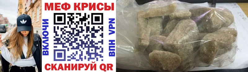 МЕФ VHQ omg ТОР Аксай наркота
