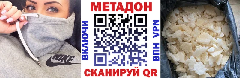 blacksprut ссылки Аксай Метадон methadone закладка
