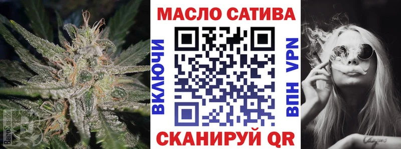 ТГК Wax  как найти закладки  Аксай 